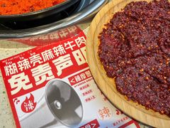 -龙厂长老火锅(抚琴店)