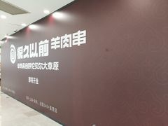 -万达广场(宝山店)