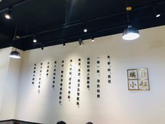 -端仕小锅(文林街店)