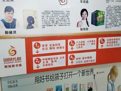 -新华书店(解放路店)