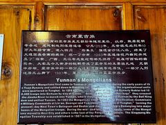 -云南民族村