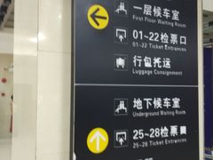 -上海长途客运南站