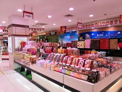 零售区-第一食品(中环百联店)