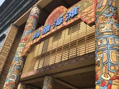 -武汉玛雅海滩水公园