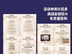 -上海尚嘉中心
