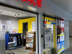 -方快照相馆(光新乐购店)