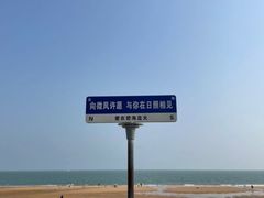 -渡海小渔村.老辈日照菜