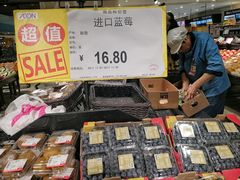 -AEON永旺(东方宝泰店)