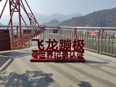 -宝晶宫旅游景区