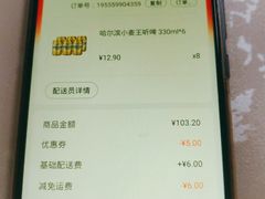 -物美大卖场(玉蜓桥店)