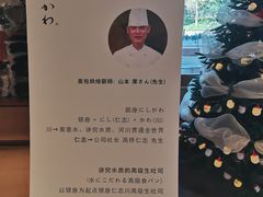 -银座仁志川·生吐司专门店(香港广场店)