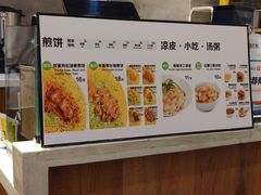 -煎饼道·新鲜现做(来福士店)