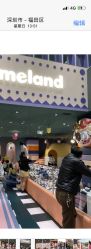 点击看大图 -meland亲子乐园(深圳领展中心城店)