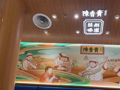 -陳香貴·兰州牛肉面(东方宝泰店)