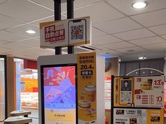 -麦当劳(平和堂店)