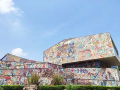 -四川美术学院美术馆