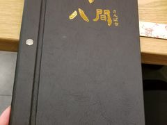 -八间(合生汇店)