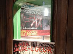 -MIKOMIKO和牛烧肉专门店(南门店)