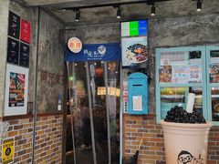 -阿元来了(西环店)