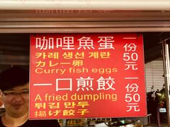 -六合夜市