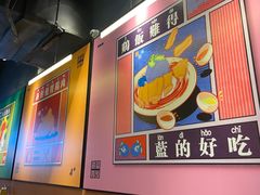 -Asianplus海蓝鸡饭