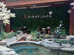-嘉悦汗蒸时代(曙光路店)