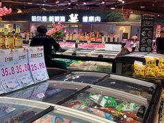 -哈尔信食品超市(哈尔滨王府井购物中心店)