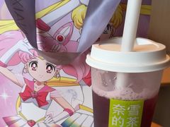 -奈雪的茶(红谷滩万达广场店)