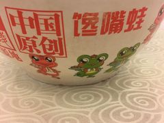 -嘉陵楼馋嘴城(簋街总店)