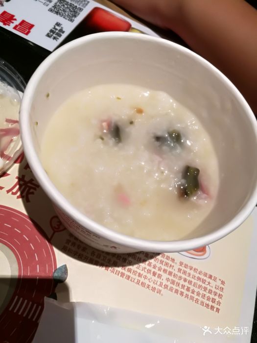 肯德基(磁器口店)皮蛋瘦肉粥图片 - 第2张
