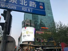 -中融恒瑞国际大厦