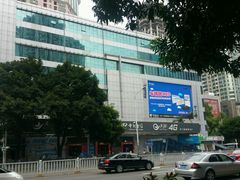 -中国电信(东门营业厅)