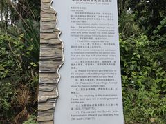 -龙水峡地缝景区