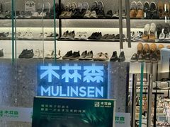 -长沙悦方ID MALL