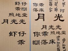 -赏点粤式点心(广州塔店)