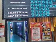 -华隶影城CINITY120帧(华创店)