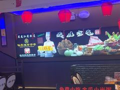 -山河屯铁锅炖·非遗铁锅炖(华强北店)