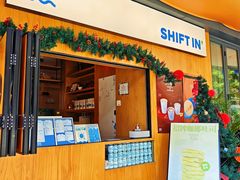 -Shiftin’浮起咖啡 (福保店)