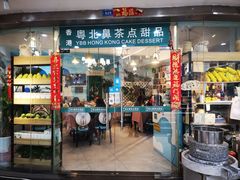 门面-超琪星·咖啡简餐(川音店)
