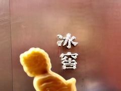 -故宫餐厅(景运门店)