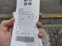 -都可手作(学士街手作店)