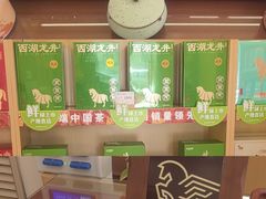 -八马茶业(星海胜利路旗舰店)