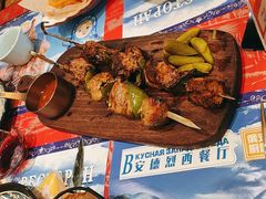 -安德烈俄式西餐厅(中央大街店)