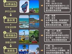 -亚龙湾中心广场