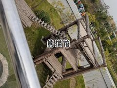 -太原动物园