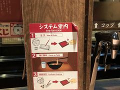 -一兰拉面(新宿中央东口店)