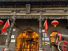 -山西会馆·晋菜·晋商宴·牌匾博物馆(胜利东街店)