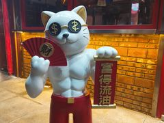 -江北北火锅馆·公路夜市(魏公村店)