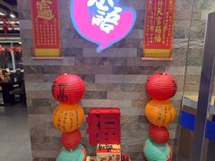 -巷语私房料理(华一实业大厦店)