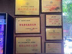 -老西安韩记三鲜煮馍(四府街店)